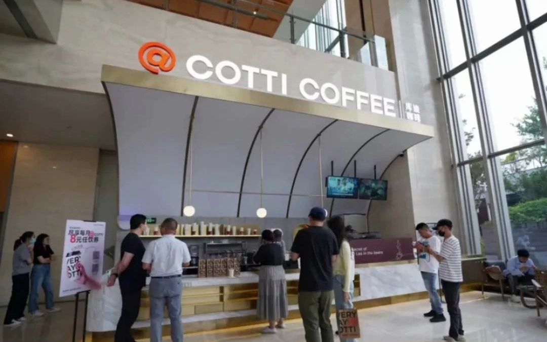 成都COTTI COFFEE加盟店展示